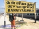 Příjezd do Kanyakumari